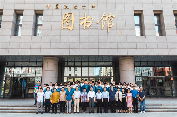 中國政法大學國際儒學院舉行第三屆兼職教授聘任儀式、2023屆研究生畢業典禮暨第十三屆納通獎學金頒獎典禮