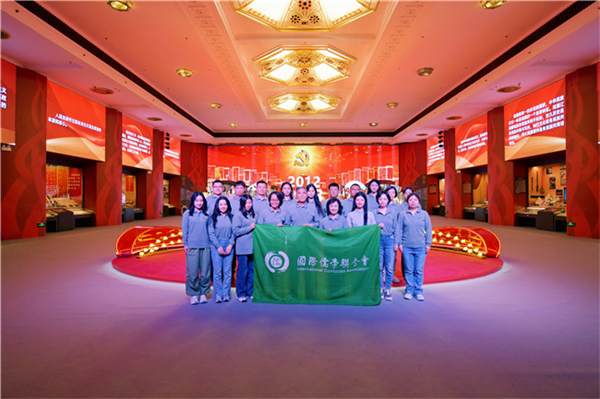 國際儒學(xué)聯(lián)合會秘書處全體人員赴民族文化宮參觀學(xué)習(xí)