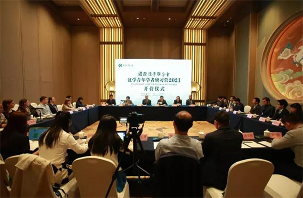 “漢學青年學者研習營2021”正式開營