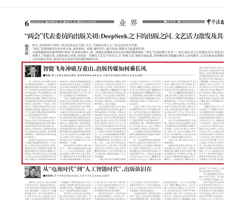微信圖片_20250307102404.png