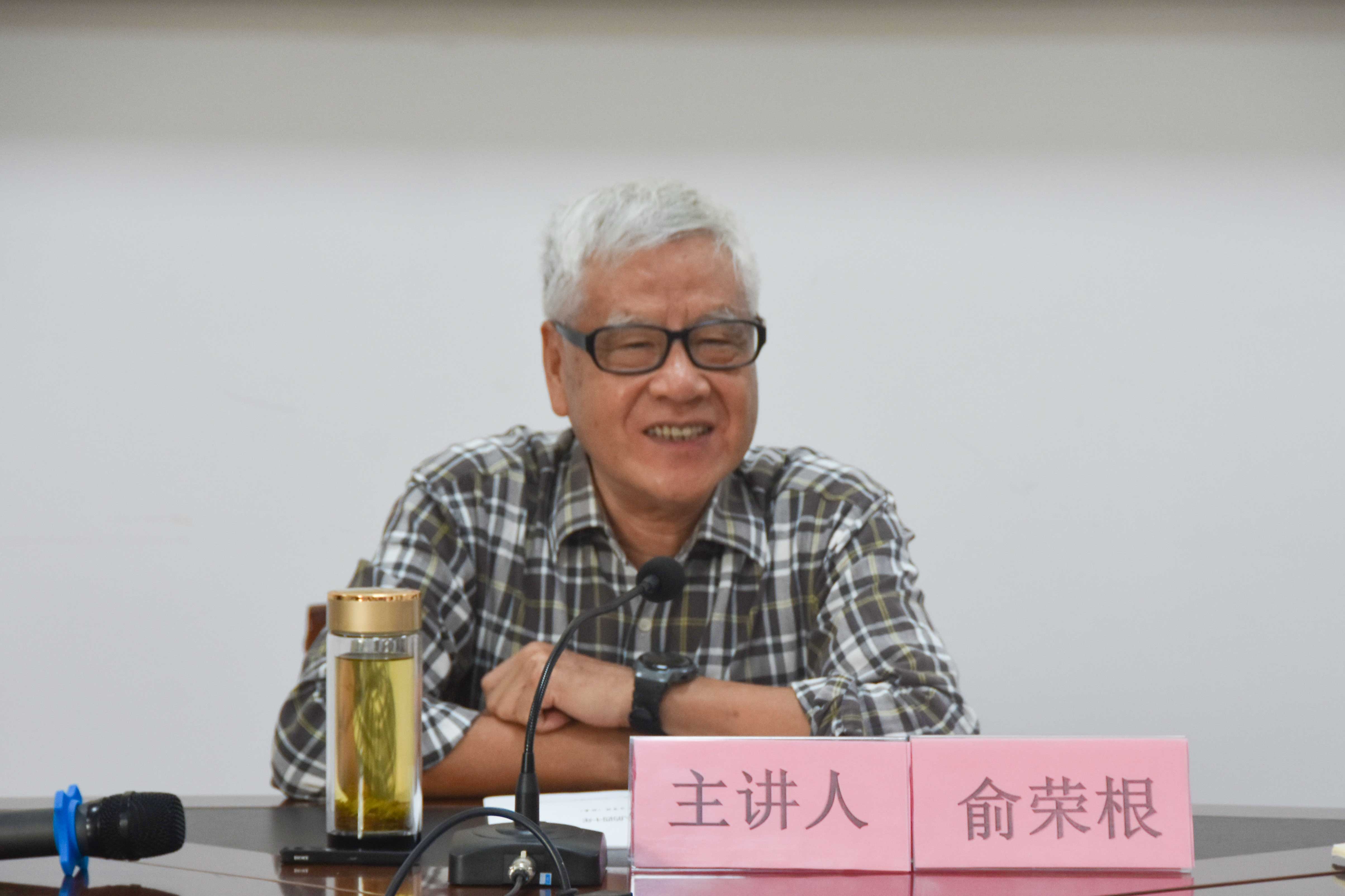 禮法傳統與良法善治
