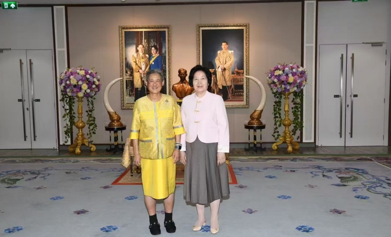 孫春蘭會(huì)長(zhǎng)在曼谷會(huì)見(jiàn)泰國(guó)公主詩(shī)琳通
