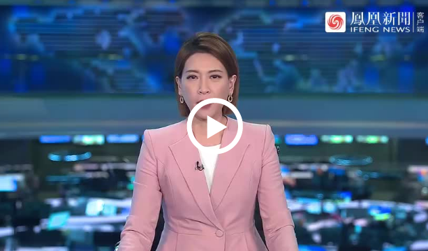 國際儒聯大會北京舉行 促進文明交流互鑒
