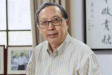 和合文明的哲學(xué)價值觀