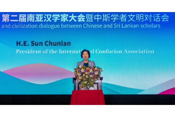 孫春蘭會長在斯里蘭卡科倫坡出席第二屆南亞漢學(xué)家大會暨中斯學(xué)者文明對話會并致辭