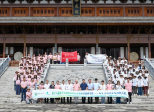第十八屆朱子之路暨2025漢學青年學者研習營在福建南平開營