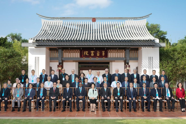 國際儒學聯合會第七屆執行委員會第二次會議在廈門召開