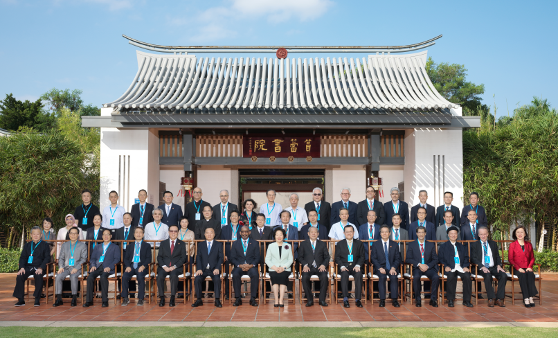 國際儒學聯合會第七屆執行委員會第二次會議在廈門召開