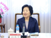 孫春蘭會(huì)長(zhǎng)到北京大學(xué)調(diào)研