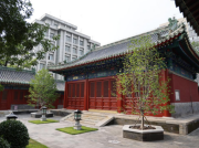 國際儒學(xué)聯(lián)合會(huì)獲評(píng)5A級(jí)全國性社會(huì)組織