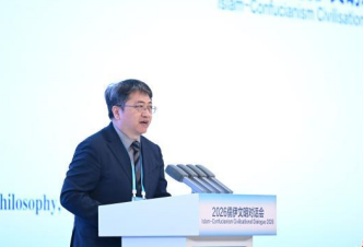 從儒伊匯通中發現文明交流的原理